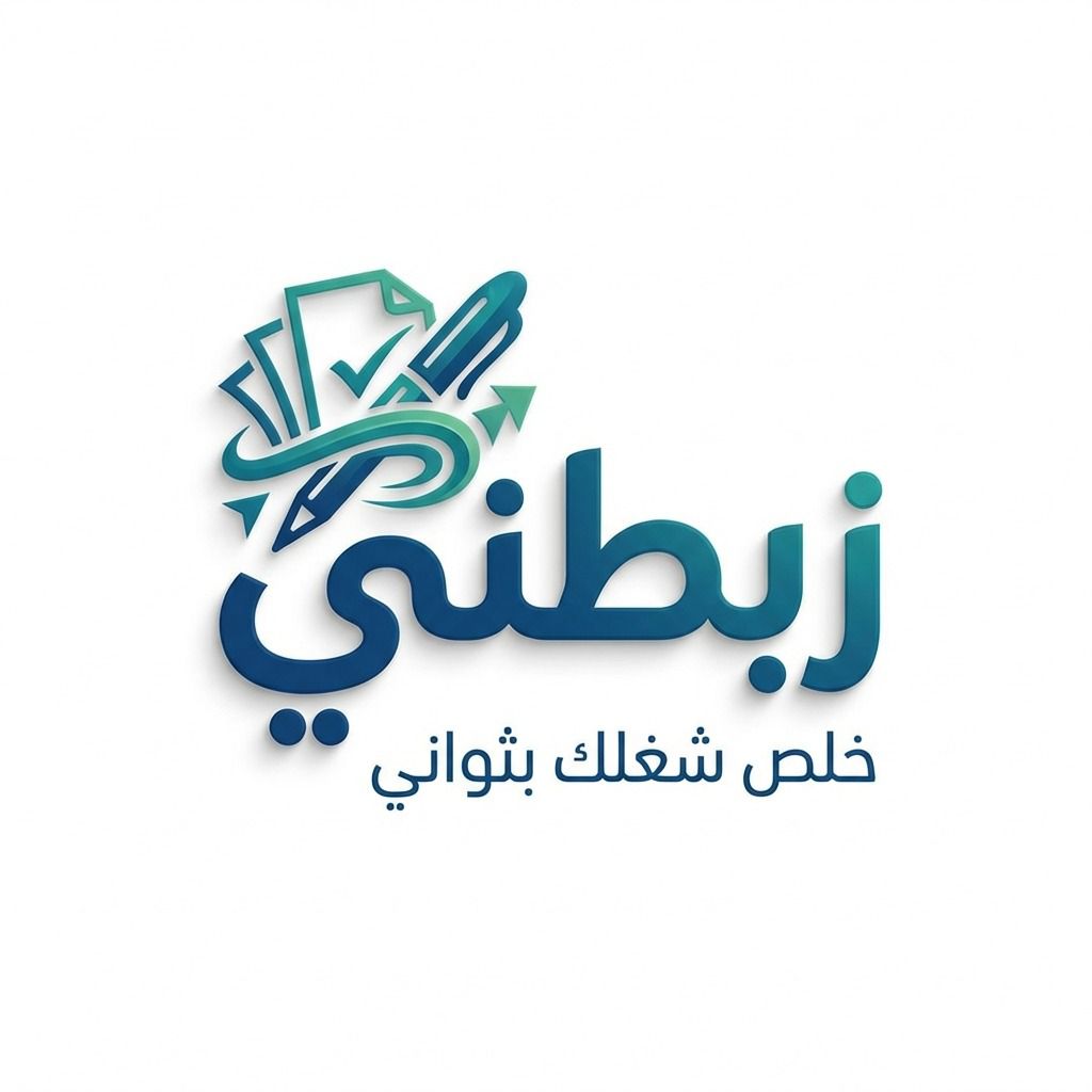 زبطني